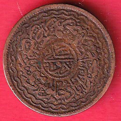 hyderabad 2 pai copper coin -  s6046