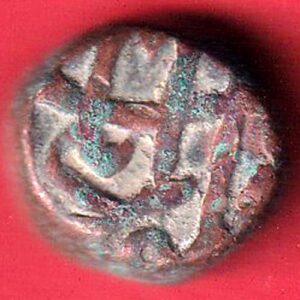 mughals Muhammad Shah elichpur Mint one paisa copper coin  -  s6064