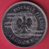 world coin: Polish national songs of the Republic of Poland -  s6072