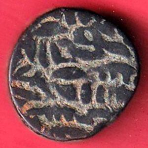 Jaunpur Sultanate Ibrahim one tanka Coin Weight – 9.32 gm -  s6083