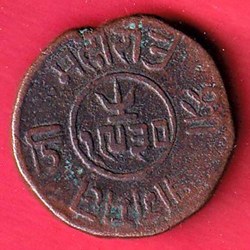 KUTCH STATE AD 1874/VS 1935 SHREE PRAGMALJI ONE & HALF DOKDO RARE COIN -  s6087