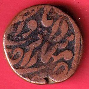 JODHPUR STATE ONE PAISA COIN  -  s6092