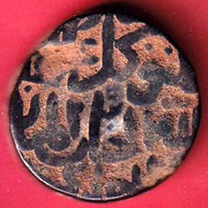 bahamani one gani copper coin -  s6094