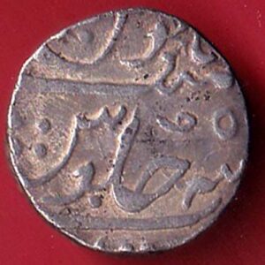 Maratha empire Bhonsala rajas of nagpur one rupee beautiful silver coin -  s6096