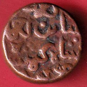 bahamani half gani copper coin   -  s6097