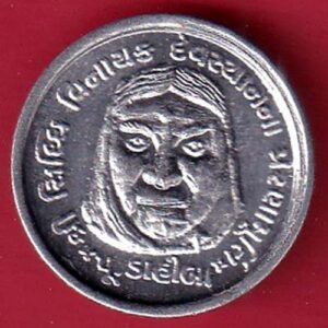 Silver token : Shree sidhivinayak Dev sthan Mahemdabad Gujarat  -  s6099