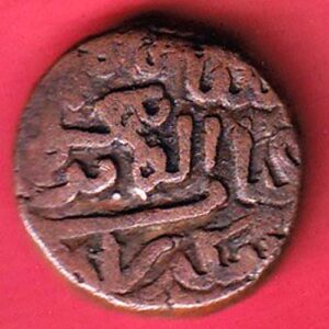 gujarat sultan mahamud shah one and half gani copper coin –s6173