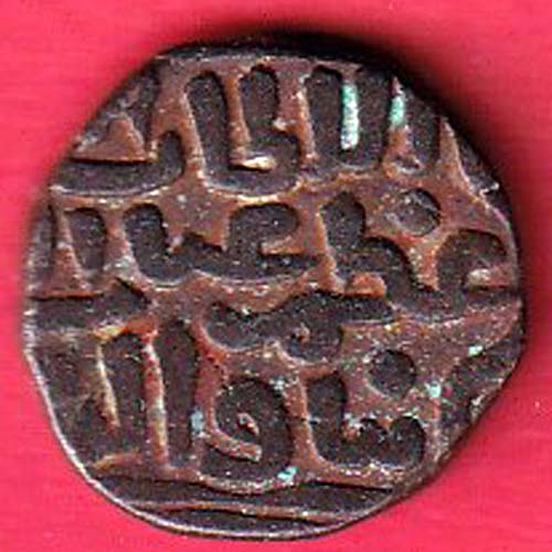 Delhi Sultan Ghiyas-Ud-Din Balban Shah 2 gani coin – s6187