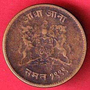 Gwalior state jivaji rao shindhe half anna coin  – s6208