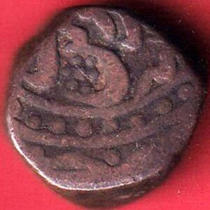 JODHPUR STATE ONE PAISA COIN–SA2321