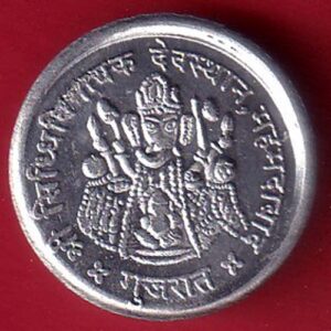 Silver token : Shree siddhivinayak Dev sthan Mahemdabad Gujarat –SA2326