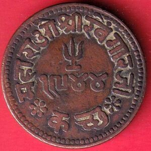 Kutch State 1887 / 1944 Shree Khengarji Dokdo –SA2327