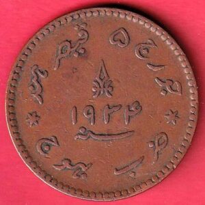 KUTCH STATE ad 1990 / vs 1934 SHREE KHENGARJI 3 DOKDO COIN – sa2361