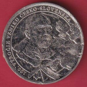 world coin  –VA3567