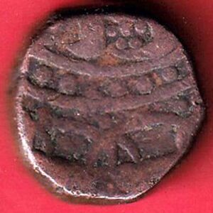 JODHPUR STATE DOUBLE PAISA COPPER COIN –VA3559