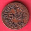JUNAGADH STATE 1964 SORATH SARKAR ONE DOKDO– va3647