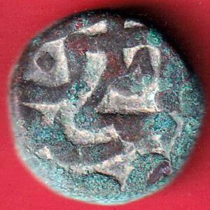 mughals Muhammad Shah elichpur Mint one paisa copper coin– va3686
