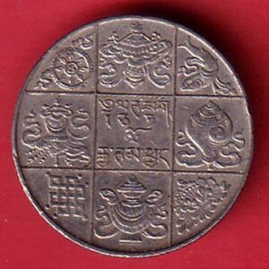 bhutan Jigme Dorji ½ Rupee  – va3499