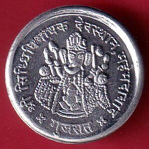 Silver token : Shree sidhivinayak Dev sthan Mahemdabad Gujarat –VA3561