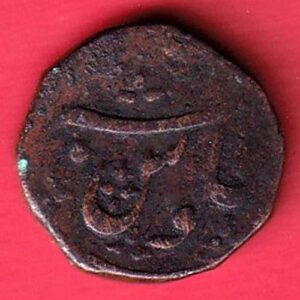 bombay presidency akbarshah one paisa copper coin – va3502
