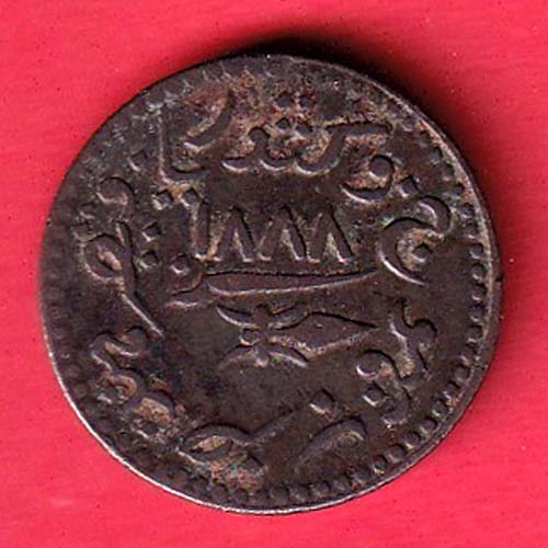 Kutch State AD 1944  / VS 1888 Shree Khengarji One Dokdo copper coin   – va3504