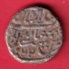 Jaisalmer Ranjit Singh 1 Rupee Silver coin – AA334