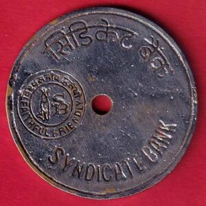 BANK TOKEN: SYNDICATE BANK MARUTI SEWANAGAR BANGLORE BR. NO:-88– AA377