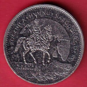 WORLD COIN  – AA441