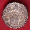 Indore State Shivaji Rao Holkar One Rupee Sun Face Rare Silver Coin  – AA491
