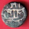 Jaunpur Sultanate Ibrahim ONE tanka Coin– AA492