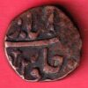 MARATHA CONF INO AKBAR II AHMEDABAD MINT ONE PAISA RARE COPPER COIN– AA420