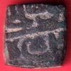 MALWA SULTANATE HALF FALUS COPPER COIN – s6257