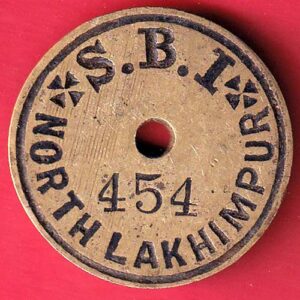 Bank token : S.B.I. north lakhimpur – s6267