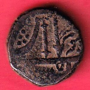 Ratlam State ‘Reis’ One Paisa – s6292