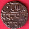 Bengal Presidency Shah Alam II One pice Sikka copper coin– s6381