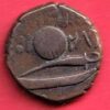 BARODA STATE  GAYAKWAD ONE PAISA COPPER COIN - SA2494