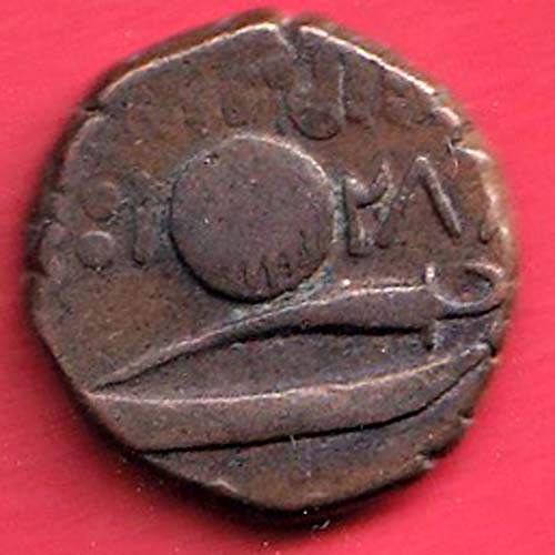 BARODA STATE GAYAKWAD ONE PAISA COPPER COIN - SA2494