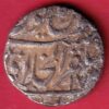 Mughal Empire Muhammad Shah Akbarabad 1 Rupee silver coin :- SA2568