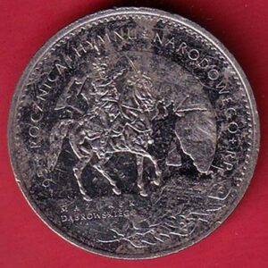 world coin : polskie piesni narodowe :- SA2618