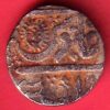 INDORE STATE SUN FACE INO SHAH ALAM II MALHAR RAO ONE RUPEE COIN :- SA2627