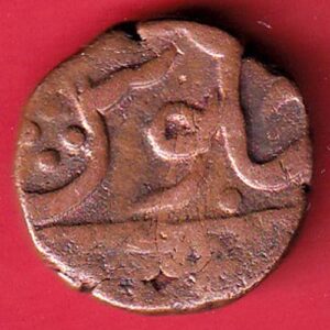MARATHA ONE PAISA COPPER COIN- VA3739