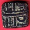 malwa mahmud half tanka coin- VA3756