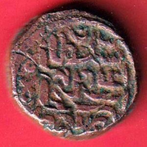 KHANDESH SULTANATE BAHADUR SHAH ONE FALUS- VA3779