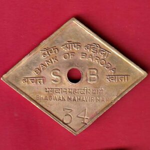 bank token: bank of baroda bhagwan mahaveer - VA3851