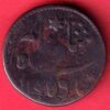 Bengal Presidency Shah Alam ii Anna Copper Coin - VA3889