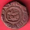 “Rare” Jaupur sultanate Mahmudshah double falus beautiful copper coin - VA3909