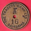 THE TRADERS BANK LTD.16 DAMDAMA – AA656