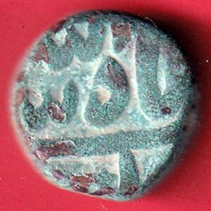 mughals Muhammad Shah elichpur Mint one paisa copper coin :- S6489