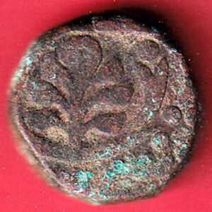 kishangadh one paisa copper coin :- S6481