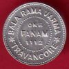 BALA RAMA VARMA TRAVANCORE ONE FANAM 1112 COIN– AA525
